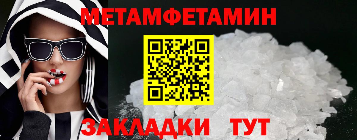 Губаха  Амфетамин  АМФЕТАМИН  Вход с VPN  Амфетамин 98% 