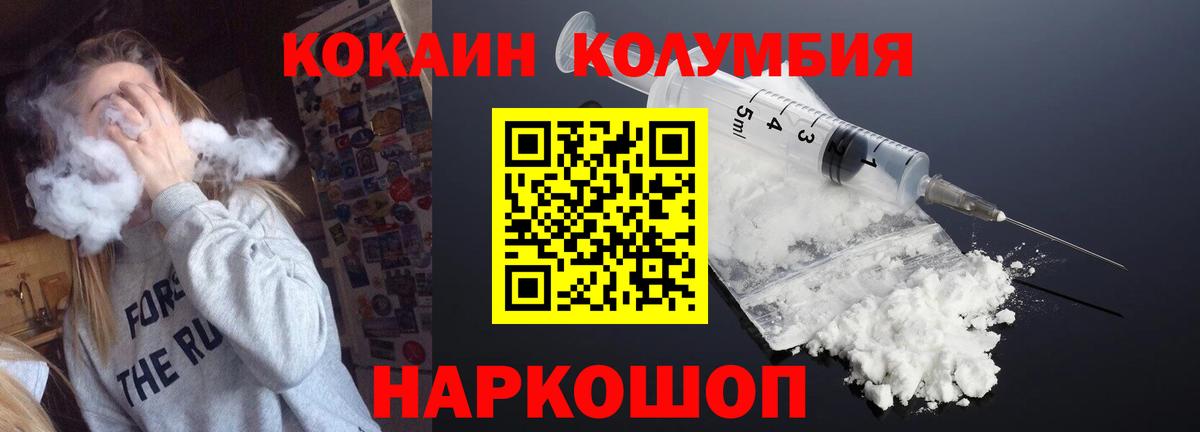 Cocaine Перу  COCAIN  Губаха  COCAIN Перу  Вход с VPN 
