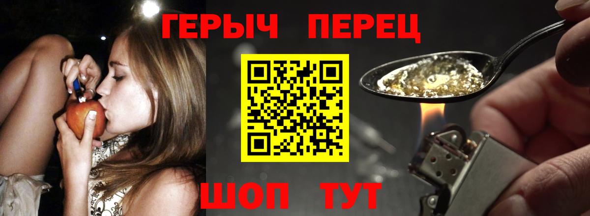 Губаха  ГЕРОИН Афган  Героин  Вход с VPN 