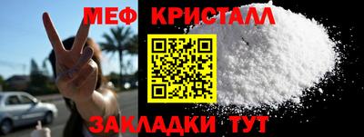 наркотики Кумертау