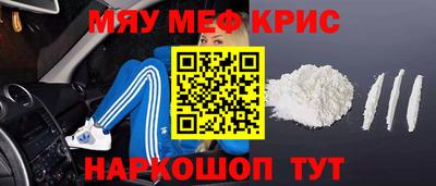 трава Ливны
