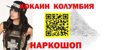 бошки Лесосибирск