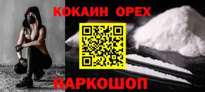 бошки Лесосибирск