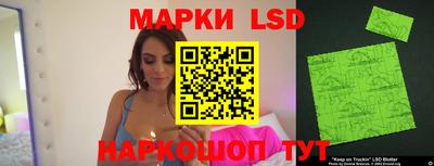 бошки Лесосибирск