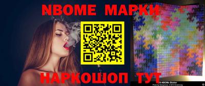 наркотики Кумертау