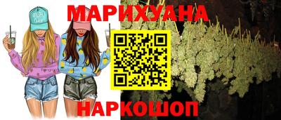трава Ливны