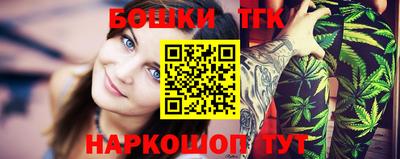 бошки Лесосибирск