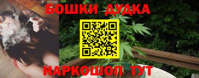 трава Ливны
