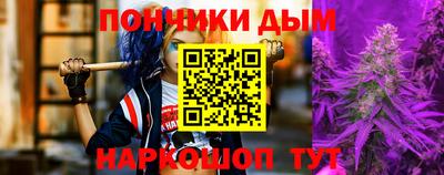 бошки Лесосибирск