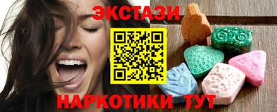 бошки Лесосибирск