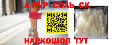 трава Ливны