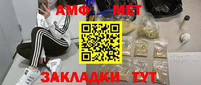 трава Ливны