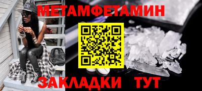 MDMA Кулебаки