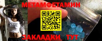 трава Ливны