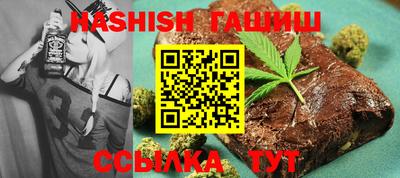 бошки Лесосибирск