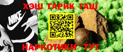 наркотики Кумертау