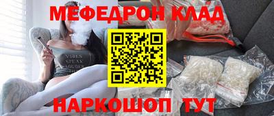 бошки Лесосибирск