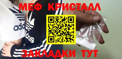 MDMA Кулебаки