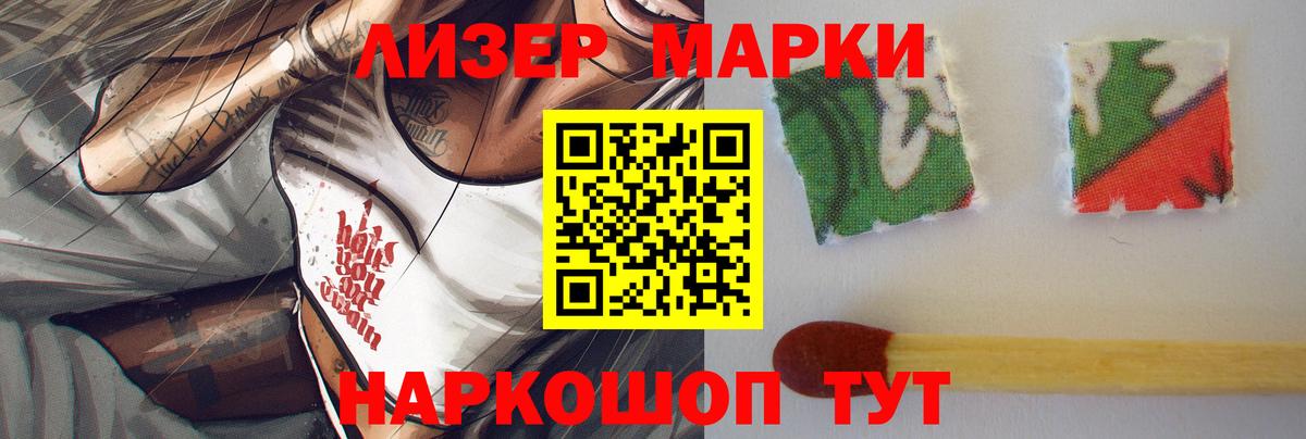 LSD-25 экстази ecstasy Губаха