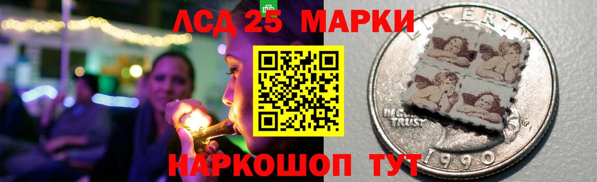 Лсд 25 экстази  Лсд 25 экстази ecstasy  Вход с VPN  Губаха 
