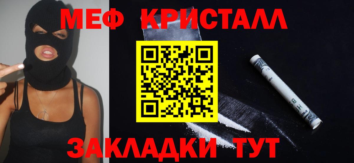МЕФ  Губаха
