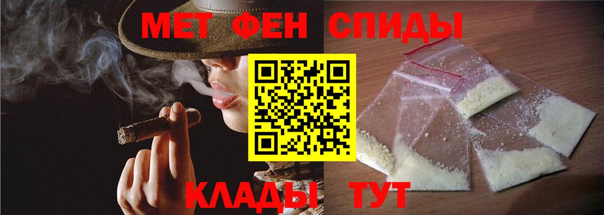 Метамфетамин кристалл Губаха