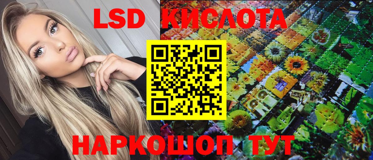 Марки NBOMe 1500мкг Губаха