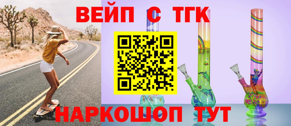 Губаха  ТГК Wax  Вход с VPN  Дистиллят ТГК концентрат 