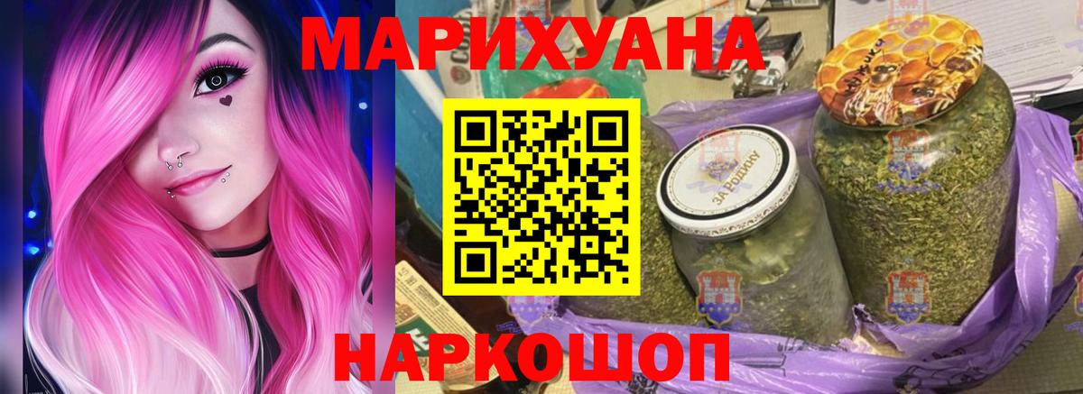 Конопля White Widow Губаха