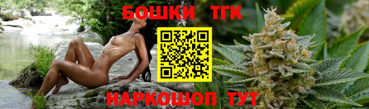 Бошки марихуана MAZAR  Бошки марихуана LSD WEED  Губаха  Каннабис марихуана  Вход с VPN 